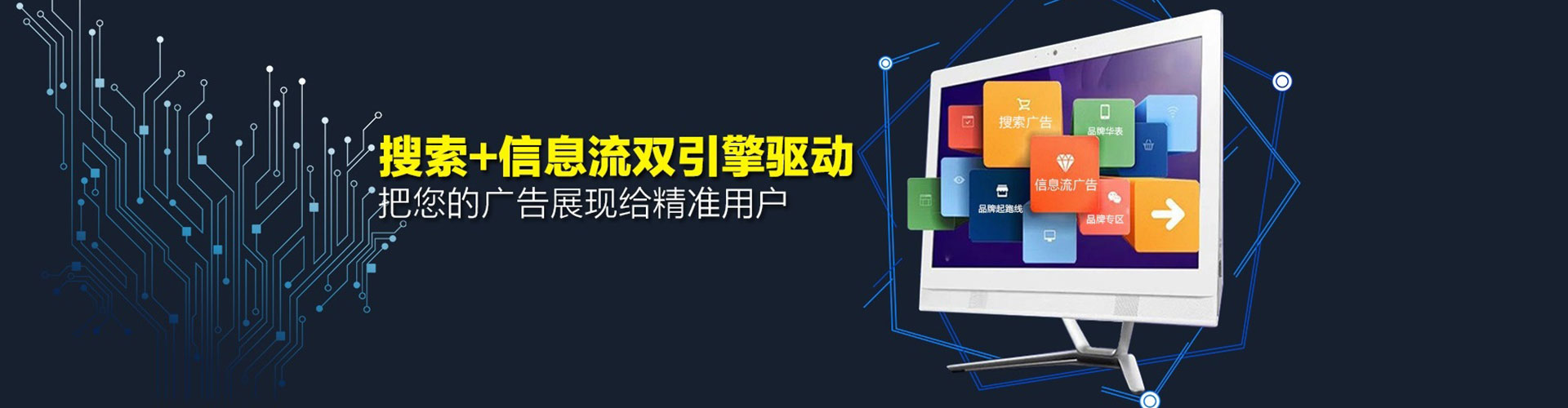 武都百度推广代理
