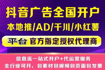 头条信息流运营团队建设