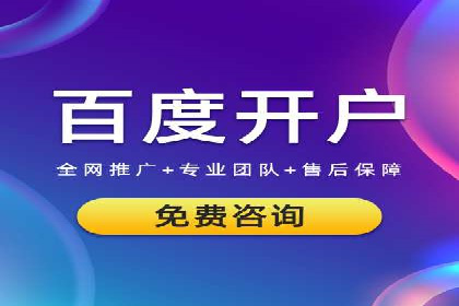 百度信息流广告推广：如何巧妙运用案例提升效果