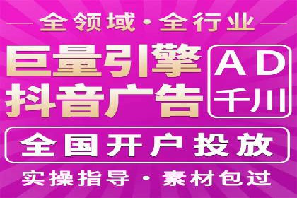 SEM托管优化案例深度解析