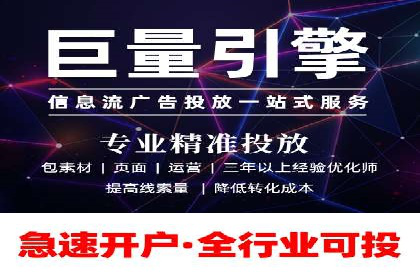 信息流广告公司案例解析：大数据应用实例
