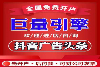 微信信息流广告在电商行业的应用案例